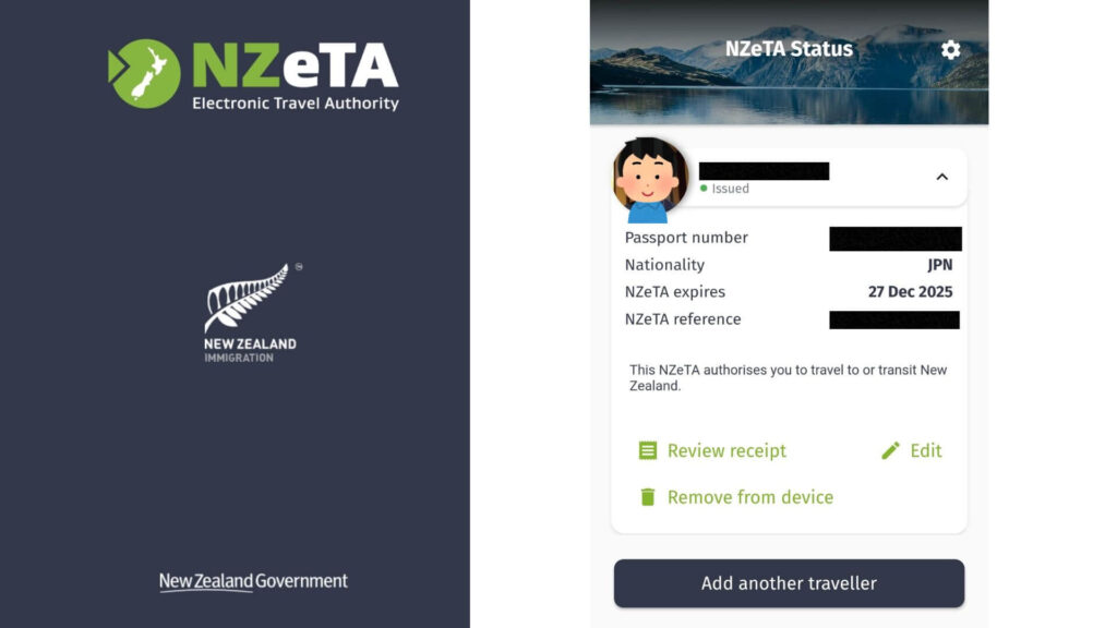 ニュージーランドのビザ管理アプリ