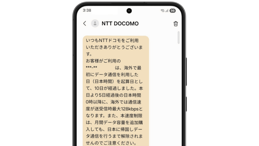 ahamoの海外ローミングは 1回の海外滞在につき15日間まで。
16日目以降は 速度制限(最大128kbps) がかかるため、長期滞在する場合は以下の対応が必要です。