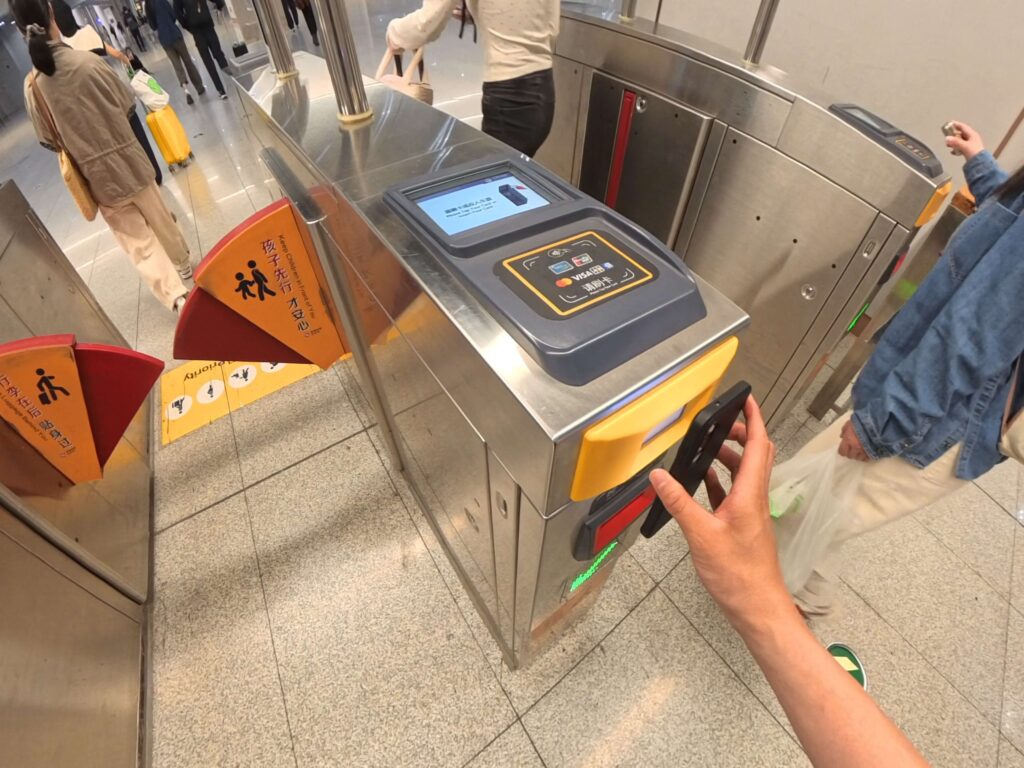 改札機のQRリーダー部分