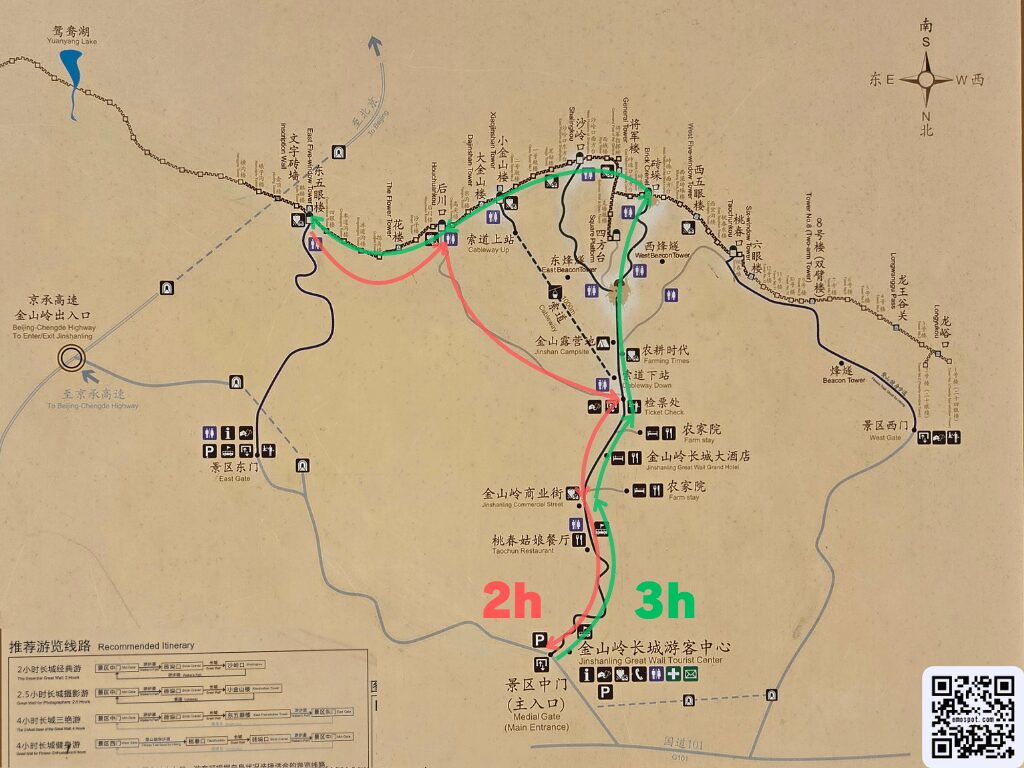金山嶺長城（Jinshanling Great Wall）完全ガイド｜砖垛口→后川口下山（約3〜5時間）★実際に歩いたルート