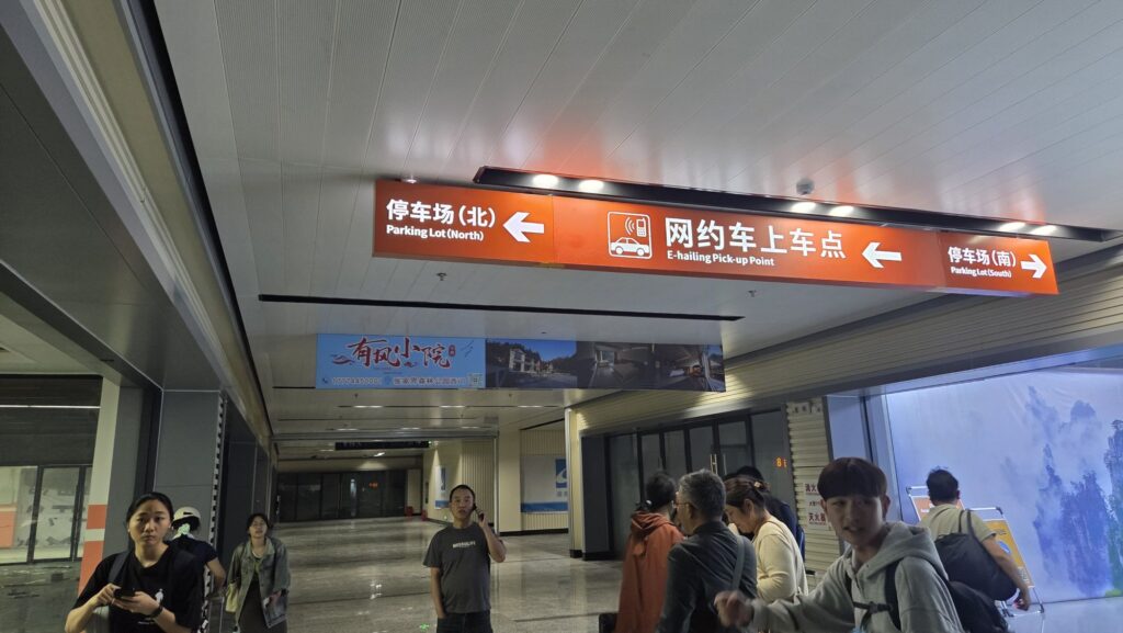中国張家界駅タクシー乗り場